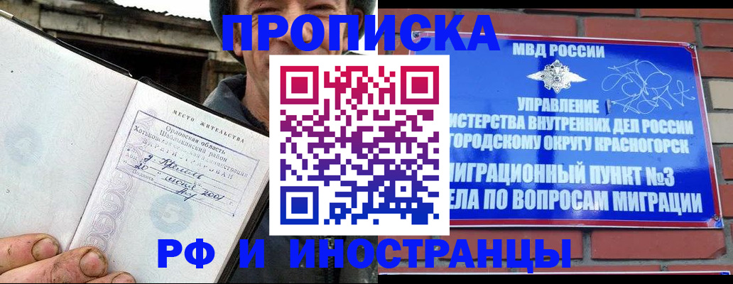 регистрация для школы в Гаврилов-Яме