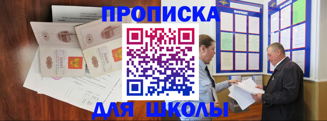 форма 3 в Гаврилов-Яме